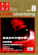 沈阳动漫游戏产业链构成与良性发展的对策建议