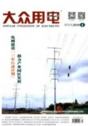 剩余电流式电气火灾监控系统在建筑工程中的应用