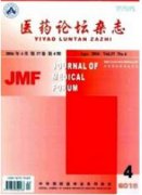 基于开阖枢理论辨治自主神经疾病
