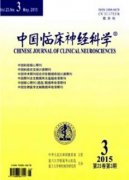 脑神经化学活体原位电化学分析研究进展