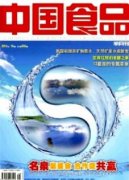 牛源性大肠杆菌O157:H7的分离鉴定及其耐酸性比较研究