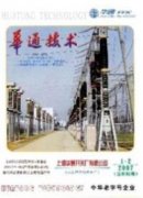 基于TDD/FDD协同的5G上行增强方案分析