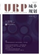 成渝城市群空间布局与产业发展研究