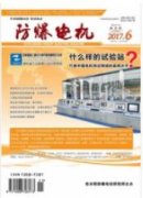 表贴式永磁同步轮毂电机低速位置检测研究