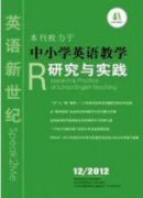 应用英文绘本培养学生英语阅读素养的路径探析