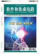 CCD低噪声读出电路设计