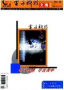 变频器应用中易忽略的问题探讨