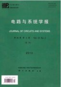配电网调度自动化系统与继电保护研究