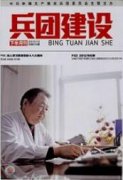 制造业集聚对新型城镇化的影响研究