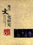 大显身手的我国首台军转民医疗废物焚烧炉
