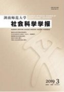 黑社会性质组织的认定