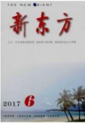 无神论宣传与共产党人的初心使命