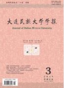 建始县花坪烧火龙习俗的程式及功能