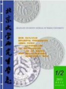 图书馆创建连接式学习空间探究