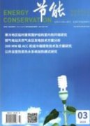 新能源智能汽车助推制造强国