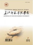 中澳两国建设学前教师队伍的政策及启示