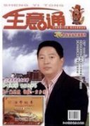 南通蓝印花布印染技术的保护与传承