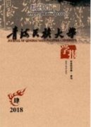 中国彩妆市场与古典文化结合发展探究