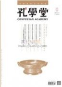 基于企业微信的国有企业意识形态阵地建设与应用