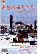 石油天然气管道工程物资采购风险及控制分析