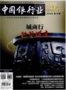 保证金约束下资产定价模型的广播式异步算法研究