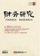 巴基斯坦工程成套项目企业所得税分析