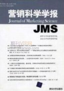 人像因素对消费者注意力和购买意愿的影响