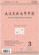 面向文化自信的手机经典阅读推广研究