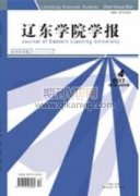 加强长江流域水生态环境保护助推经济高质量发展