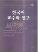实地调查是方言研究生命之源泉