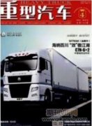 基于巴戟天配方颗粒的标准汤剂特征图谱