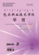 干湿循环作用下膨胀土变形特性