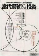 联合风险投资对企业技术创新影响的实证分析