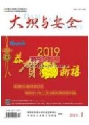 10kV配电工程电缆的施工要点与质量控制研究