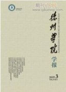 基于科技创新项目的校本课程开发与教学模式实践