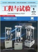 机械制造工艺中的合理化机械设计分析