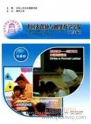 融媒体视域下高校新媒体思想引领工作创新探究