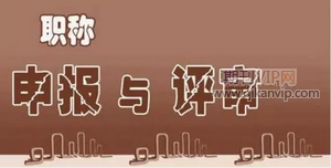矿产论文发表
