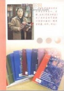 黑龙江财会