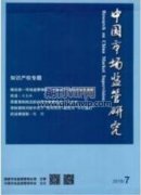基于平衡计分卡的企业战略成本管理研究
