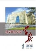 中华民族伟大复兴的世界历史意义