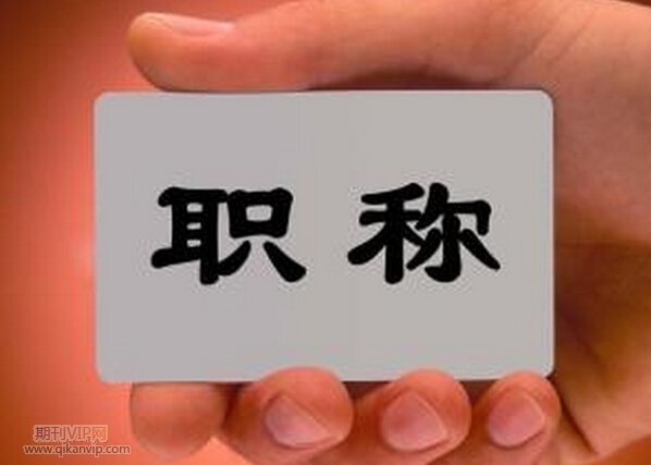 环境工程论文