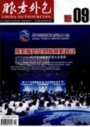 我国物流业技术效率及影响因素