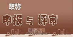 山河屯林业局红松阔叶混交林林分空间结构特征
