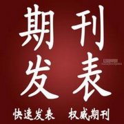 京津冀协同视角下石家庄郊区小城镇发展机制研究