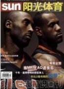 基于CiteSpace的中国“互联网+体育”知识图谱分析