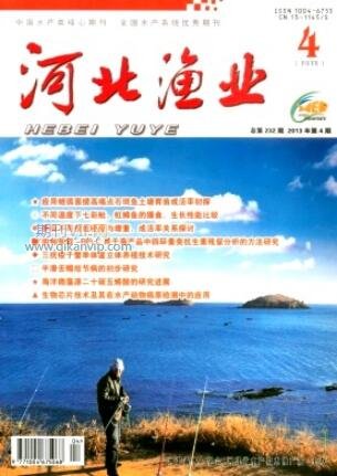 河北渔业