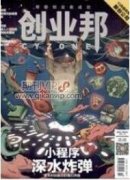 三基五创筑根魂 提升基层组织力