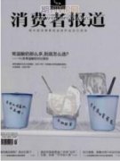 越南消费市场投资吸引力