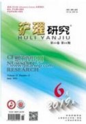 基于精气胎传理论辨治遗传性神经肌肉病